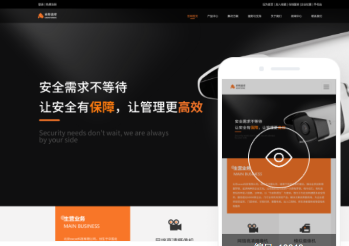 如何搭建一個優(yōu)質(zhì)的虹口網(wǎng)站？