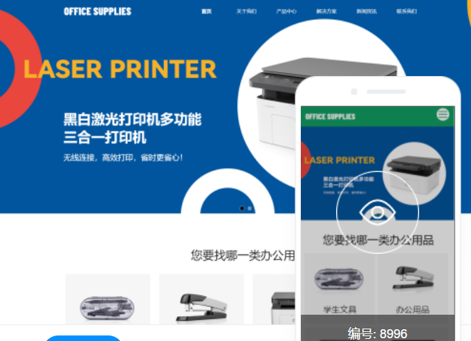 如何搭建一個具有SEO優(yōu)化的邯鄲網(wǎng)站？