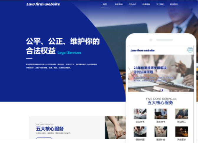 涪陵網(wǎng)頁設(shè)計(jì)與開發(fā)服務(wù)