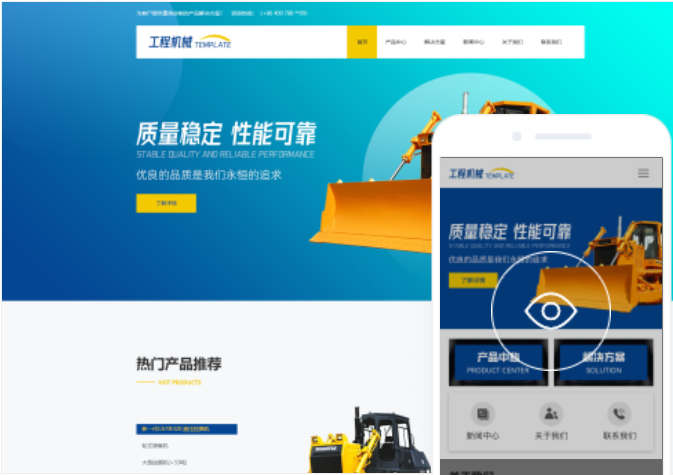 高質(zhì)量網(wǎng)站建設(shè)：提升企業(yè)競爭力與用戶體驗的關(guān)鍵策略