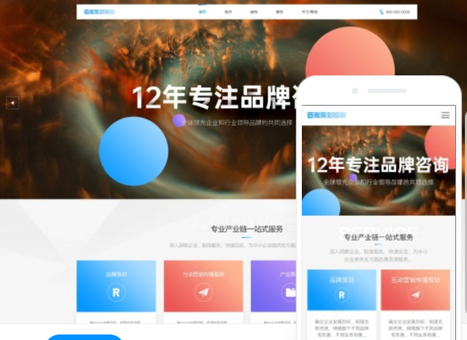 包頭網(wǎng)站搭建公司