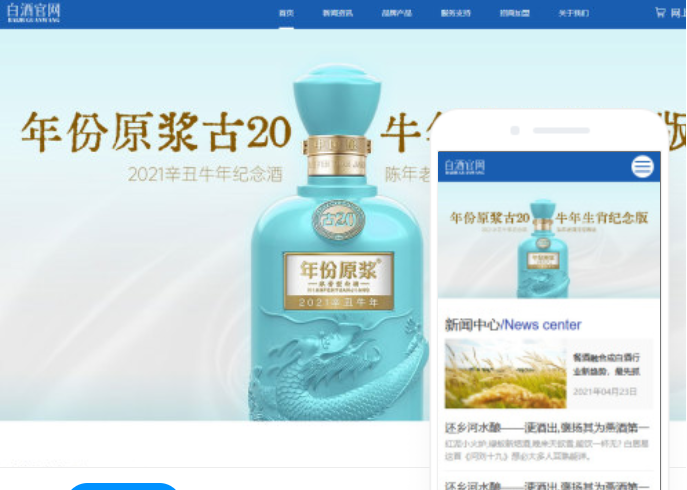 撫順網(wǎng)站制作價格