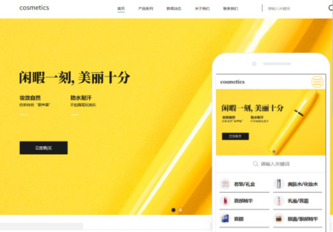 哈爾濱網(wǎng)站開發(fā)價(jià)格咨詢