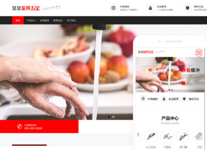 湖州網(wǎng)站設(shè)計(jì)費(fèi)用多少？