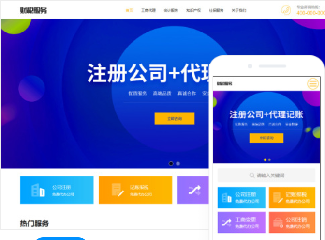 如何搭建甘肅地區(qū)的網(wǎng)站？