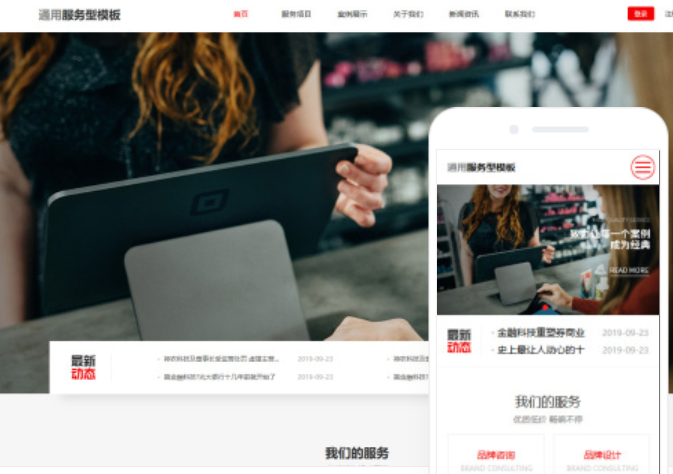 如何進行貴陽網(wǎng)站制作推廣？