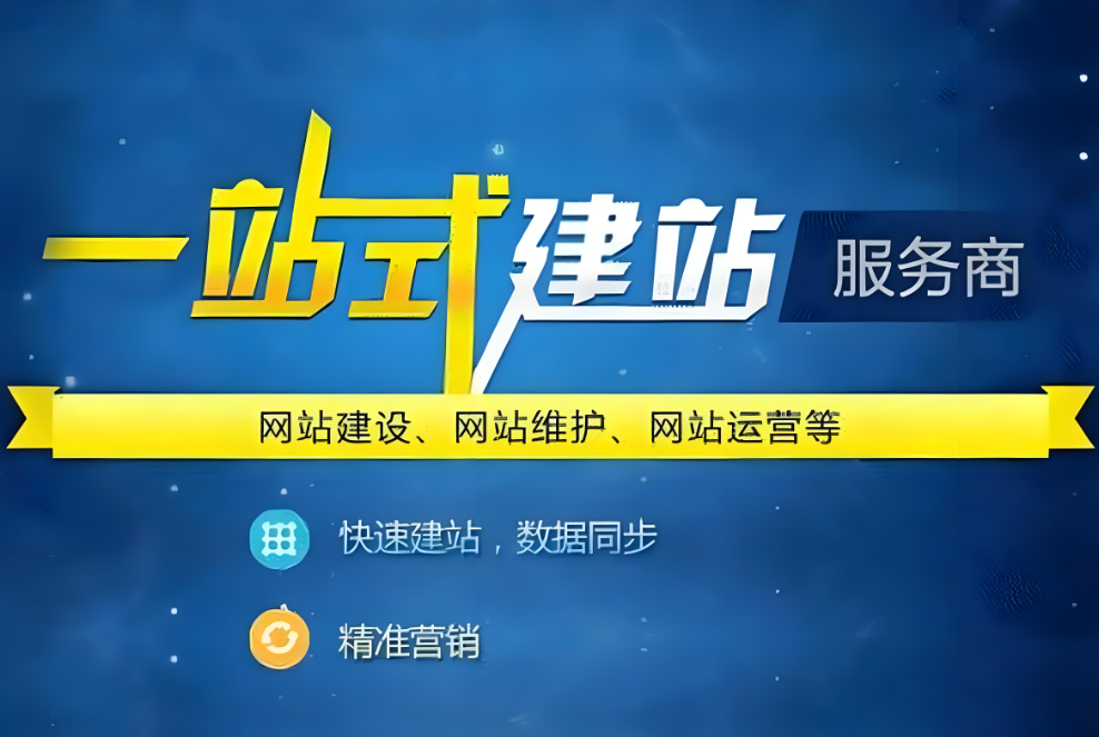 合肥網(wǎng)站建設(shè)方案