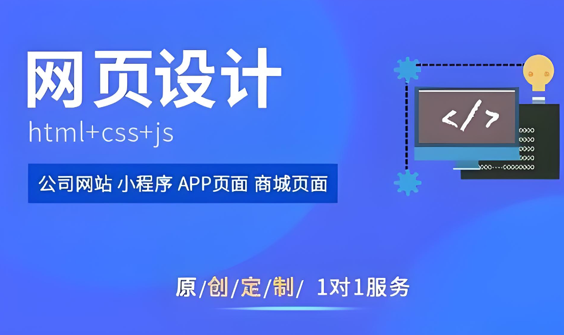 濱州網站開發(fā)公司