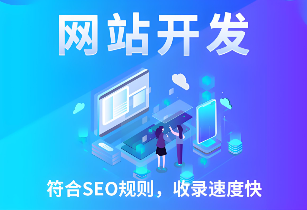 常德網(wǎng)站搭建多少錢